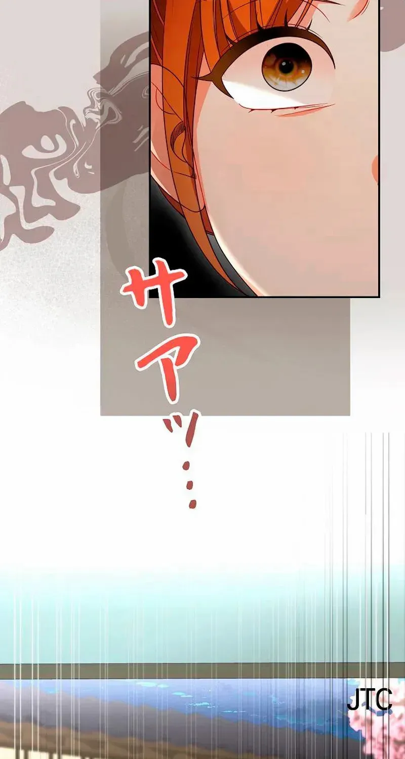 The Perfect Man's Secret Chapter 35 page 46 - 