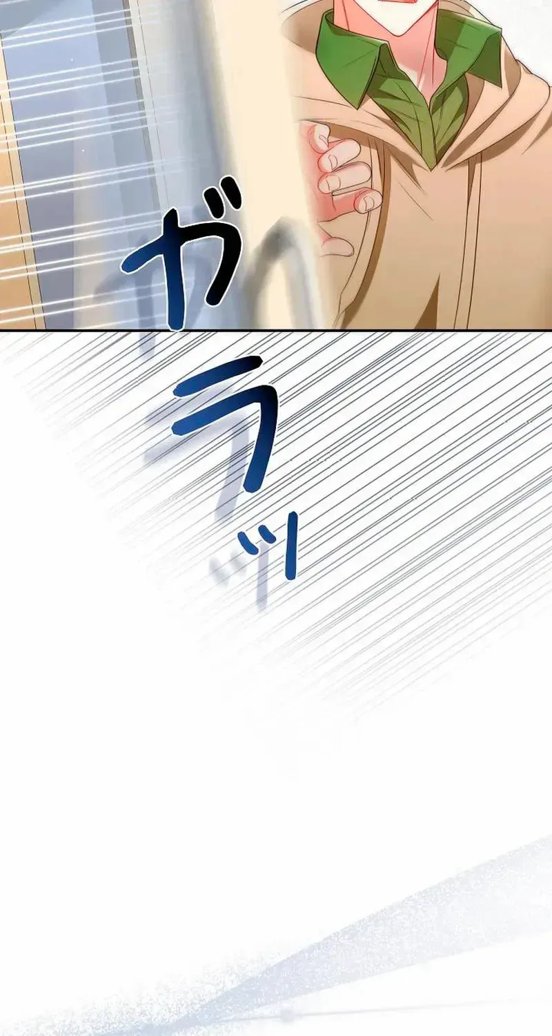 The Perfect Man's Secret Chapter 35 page 50 - 