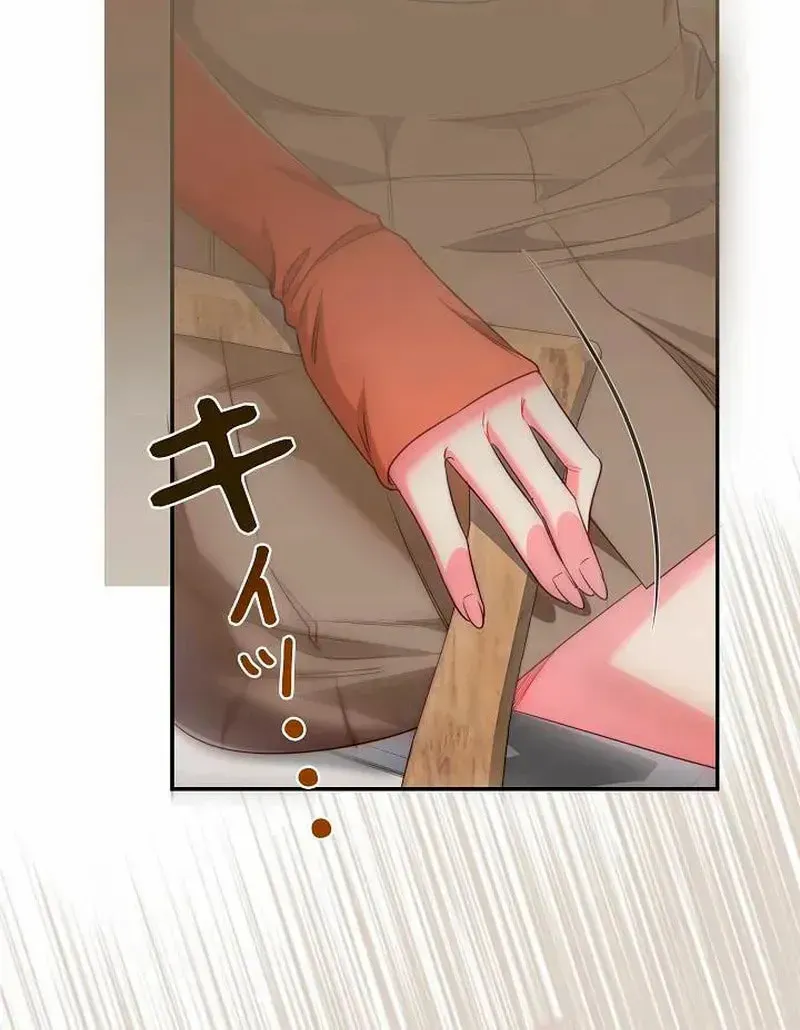 The Perfect Man's Secret Chapter 35 page 71 - 