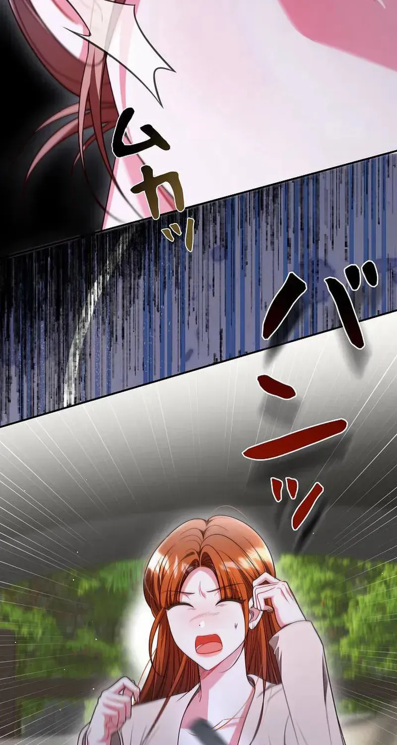 The Perfect Man's Secret Chapter 36 page 64 - 