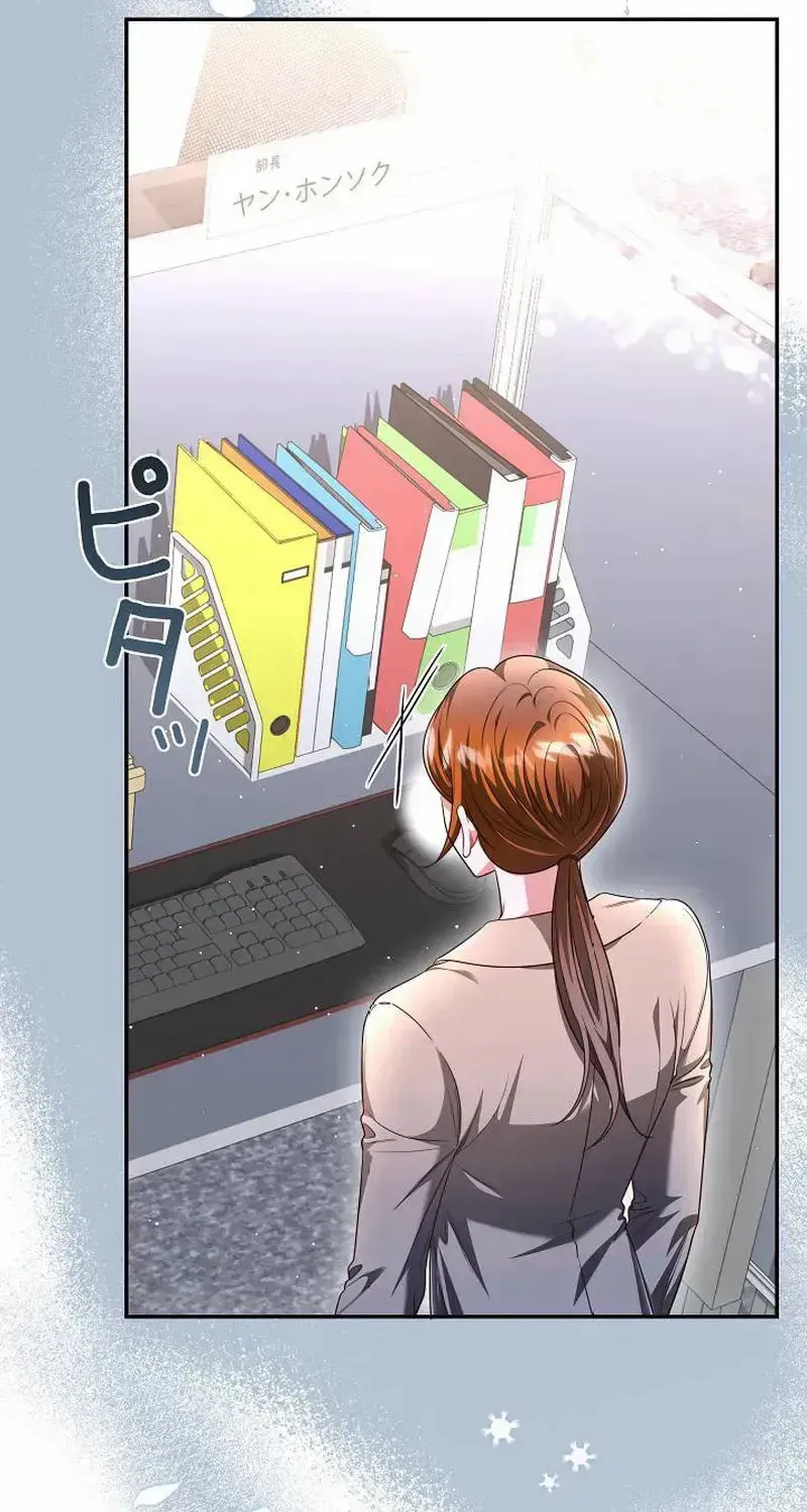 The Perfect Man's Secret Chapter 37 page 3 - 