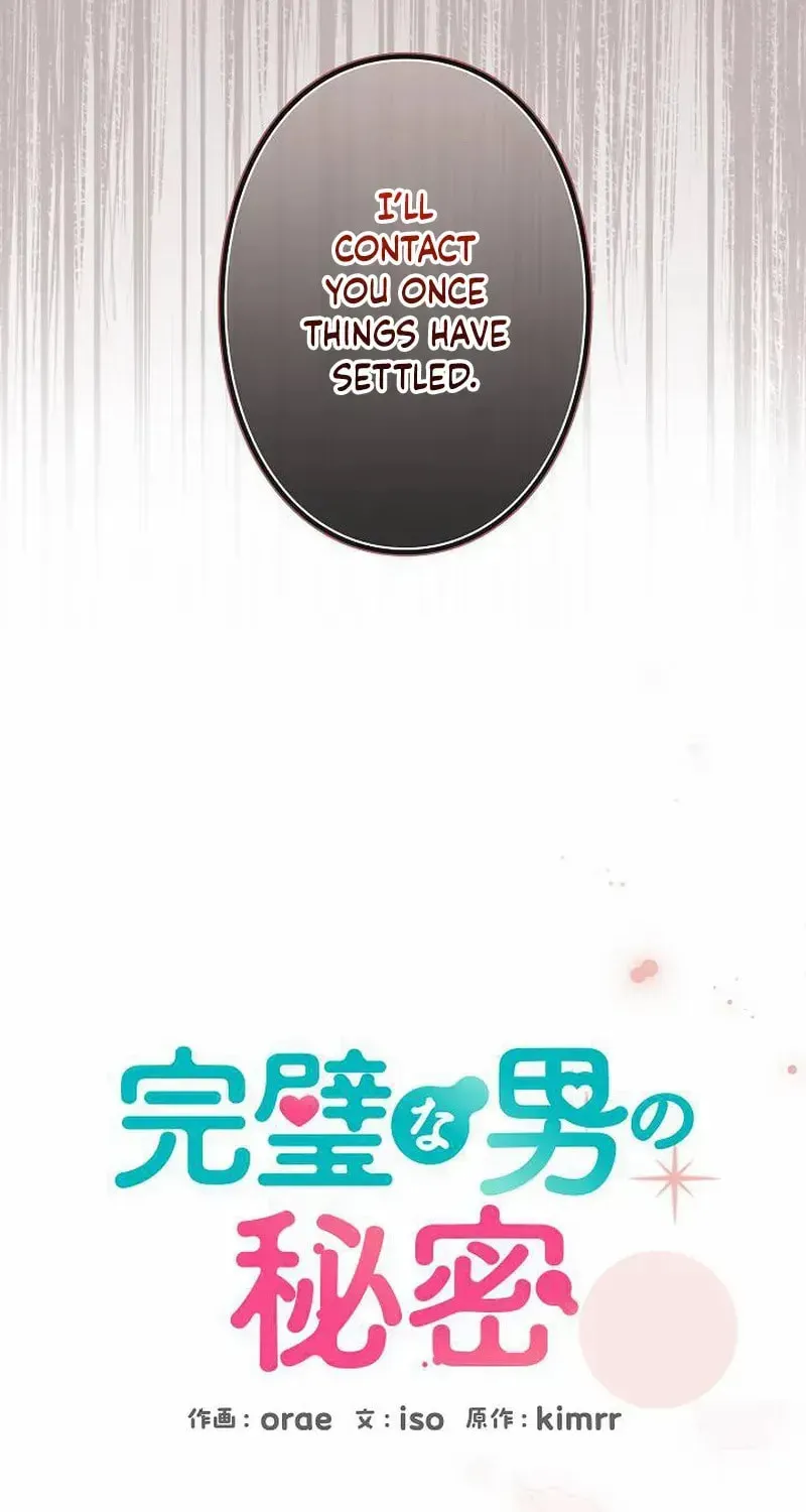The Perfect Man's Secret Chapter 37 page 44 - 