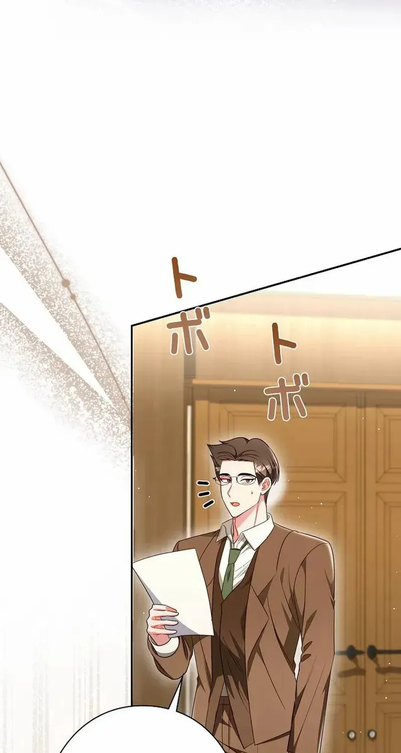 The Perfect Man's Secret Chapter 37 page 62 - 