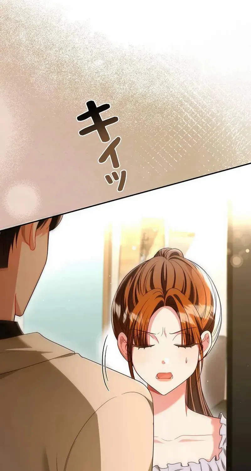 The Perfect Man's Secret Chapter 38 page 12 - 