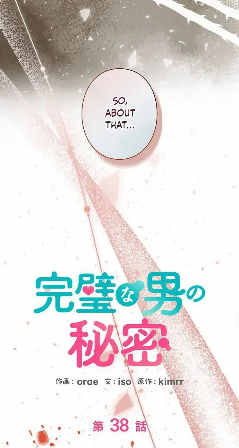 The Perfect Man's Secret Chapter 38 page 23 - 