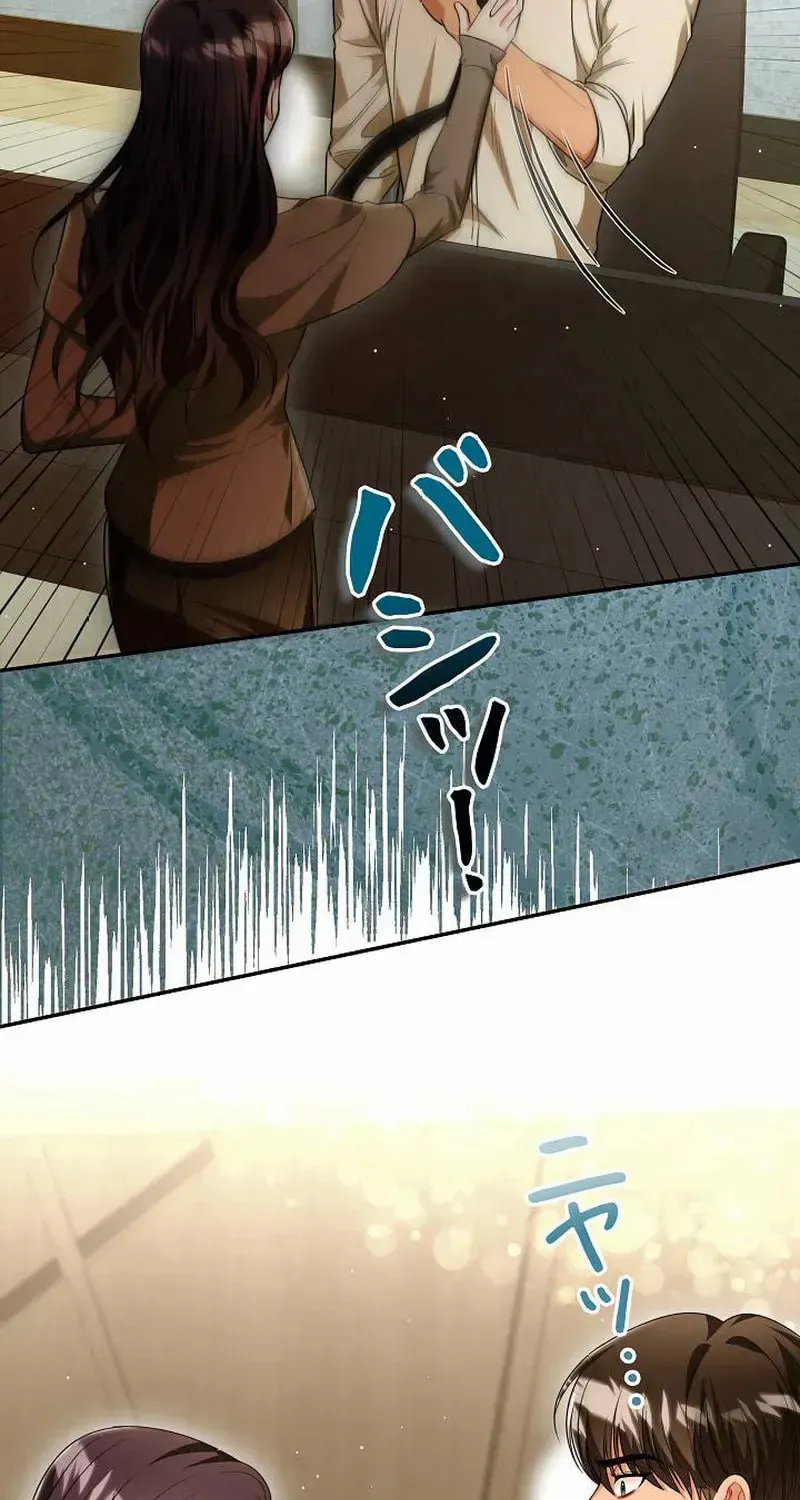 The Perfect Man's Secret Chapter 38 page 50 - 