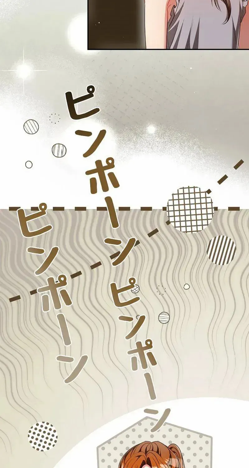 The Perfect Man's Secret Chapter 38 page 10 - 