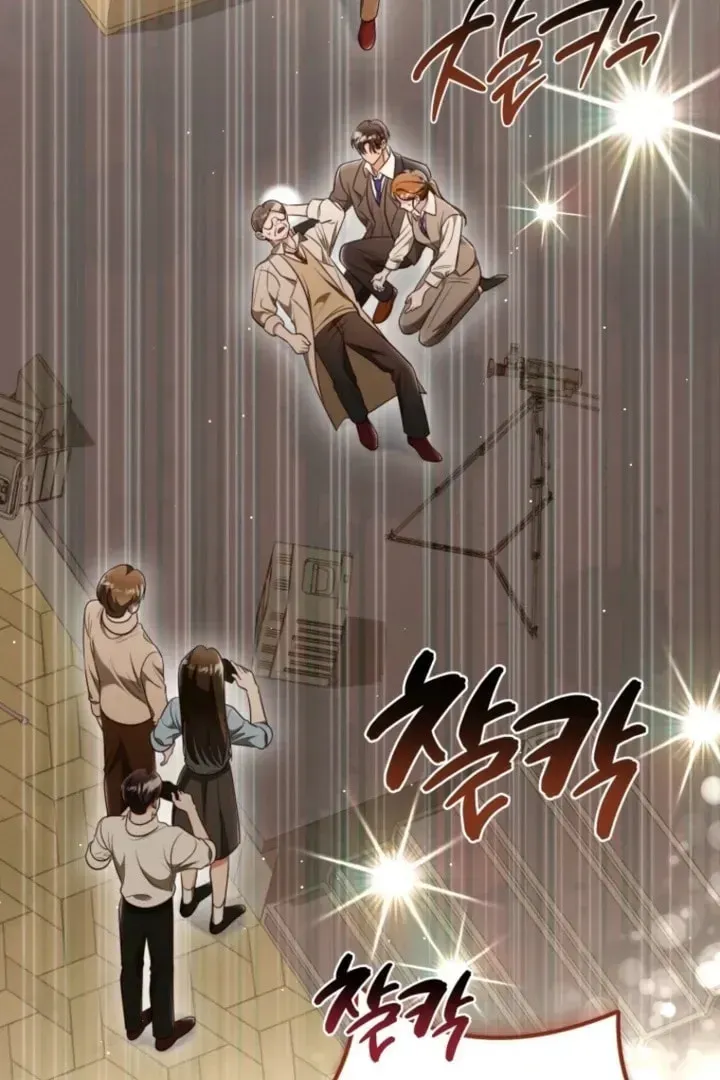 The Perfect Man's Secret Chapter 40 page 118 - 