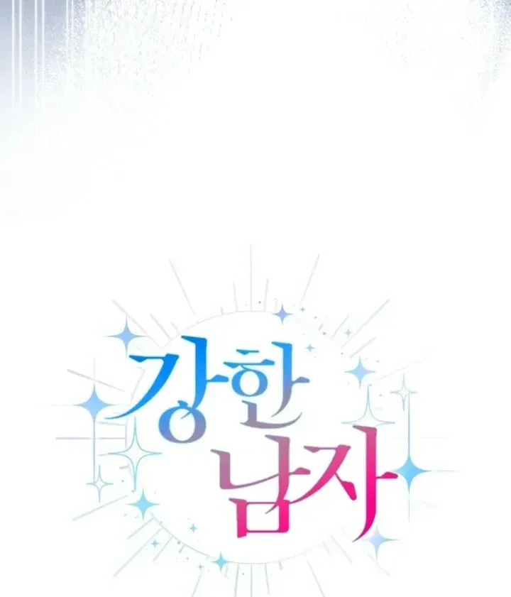 The Perfect Man's Secret Chapter 40 page 138 - 