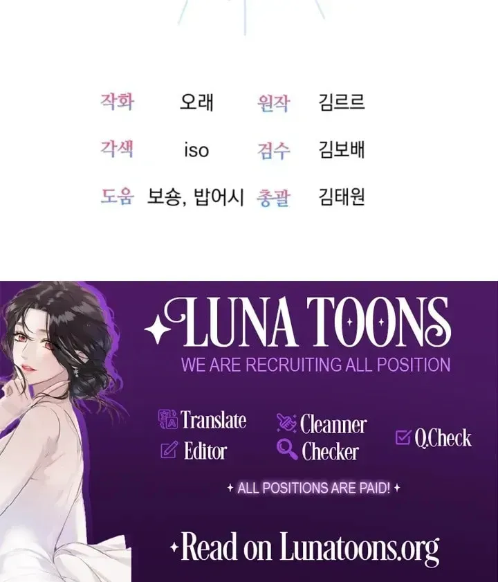 The Perfect Man's Secret Chapter 40 page 139 - 