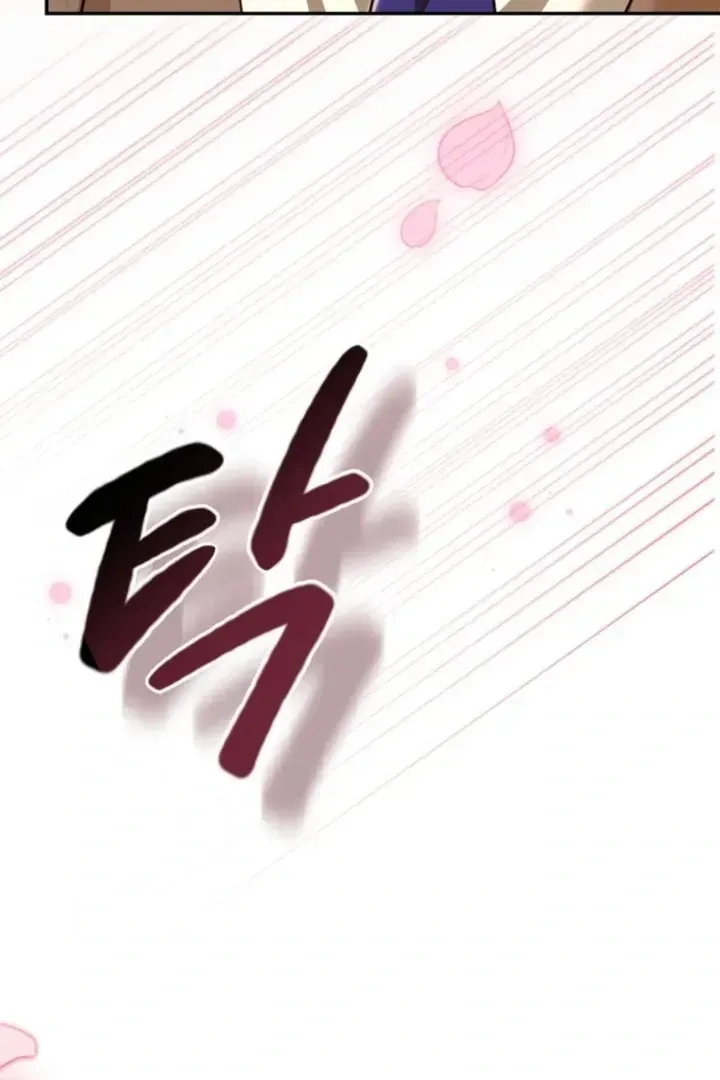The Perfect Man's Secret Chapter 40 page 86 - 