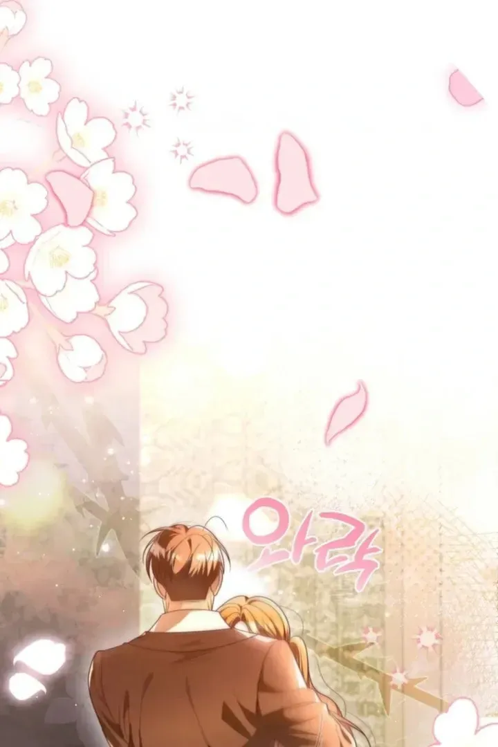 The Perfect Man's Secret Chapter 40 page 87 - 