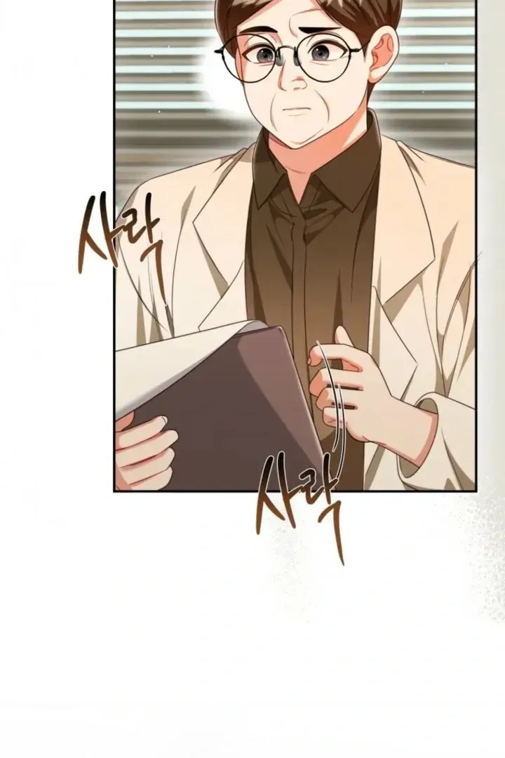 The Perfect Man's Secret Chapter 41 page 89 - 