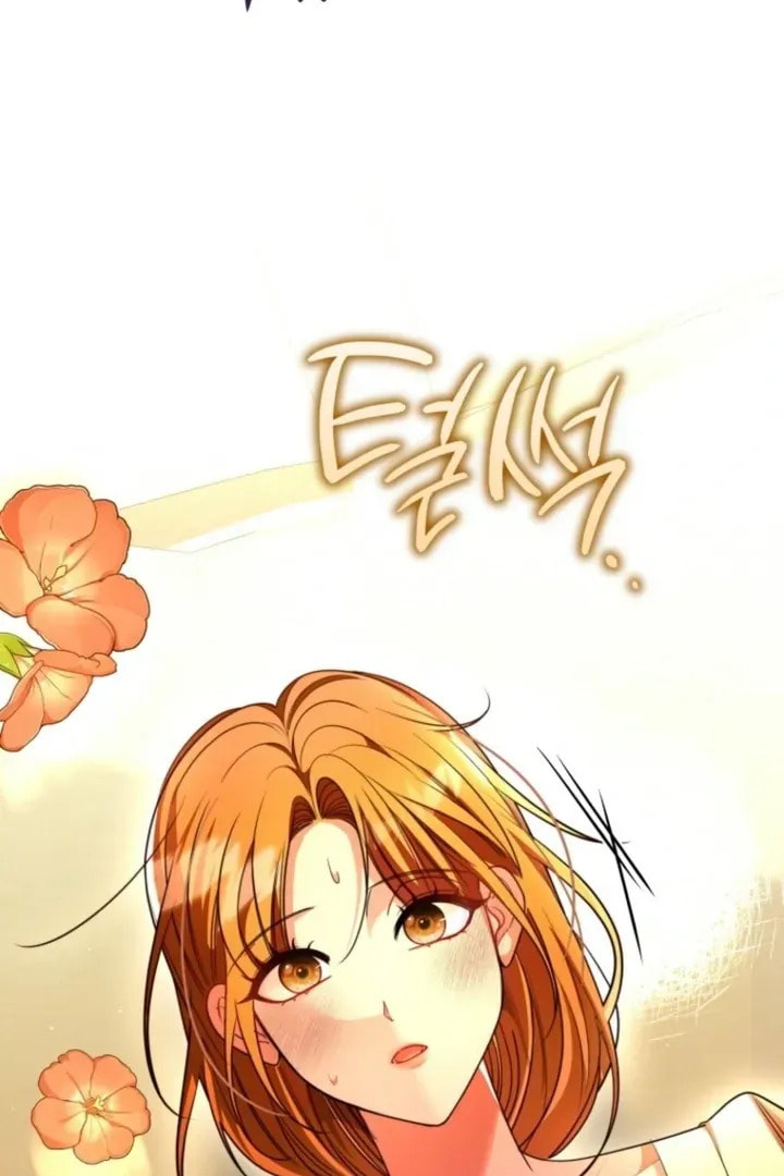 The Perfect Man's Secret Chapter 44 page 125 - 