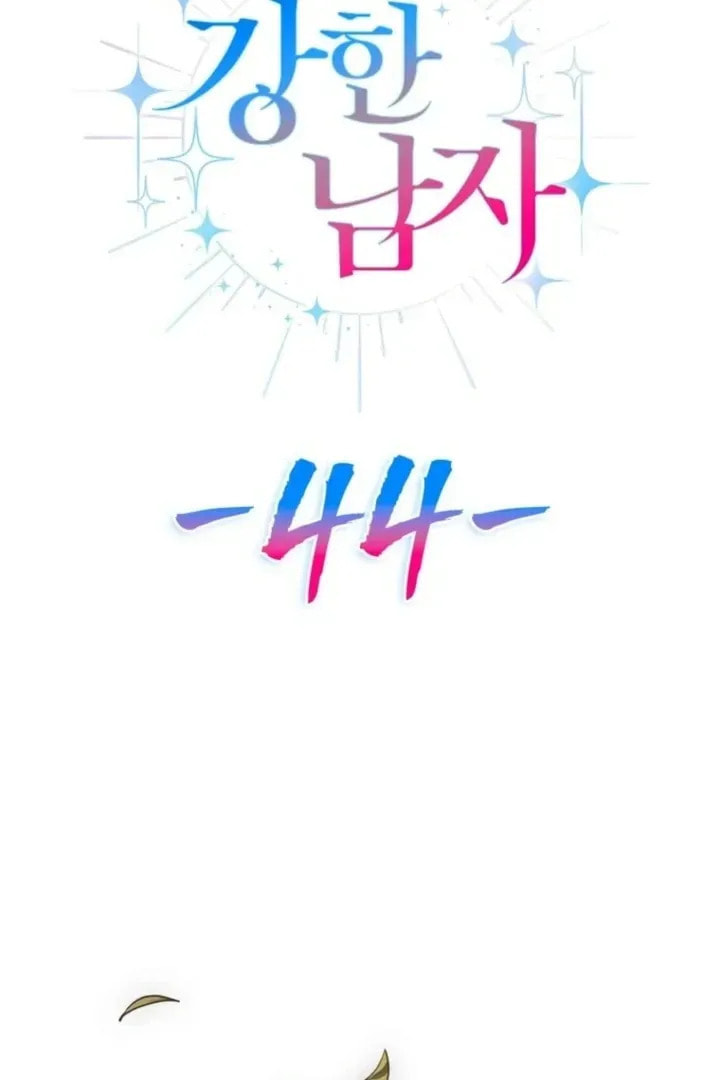 The Perfect Man's Secret Chapter 44 page 22 - 