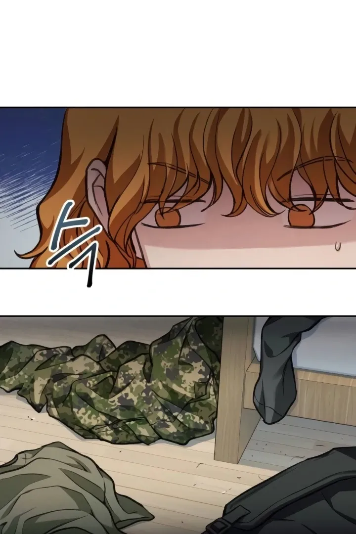 Read The perfect one, Dain chapter 10 image 17 on Lezhin