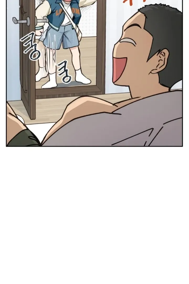 Read The perfect one, Dain chapter 10 image 24 on Lezhin