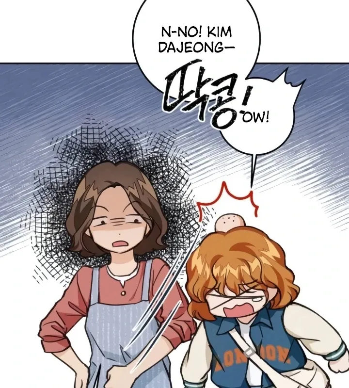 Read The perfect one, Dain chapter 10 image 27 on Lezhin