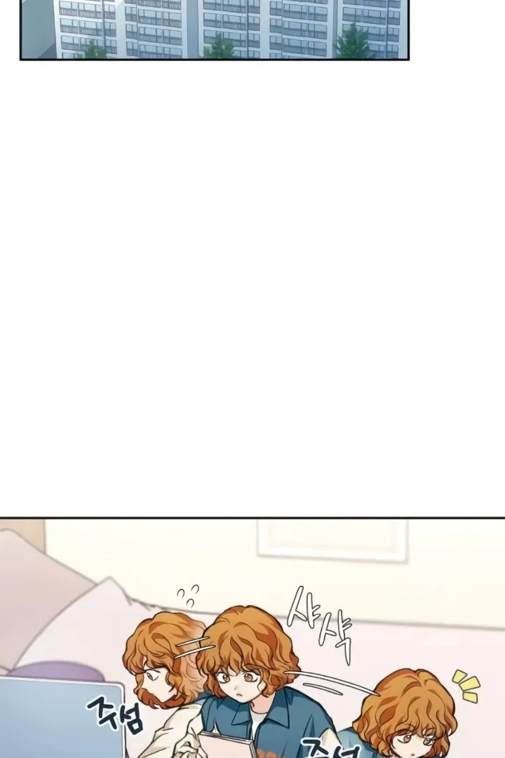 Read The perfect one, Dain chapter 10 image 3 on Lezhin