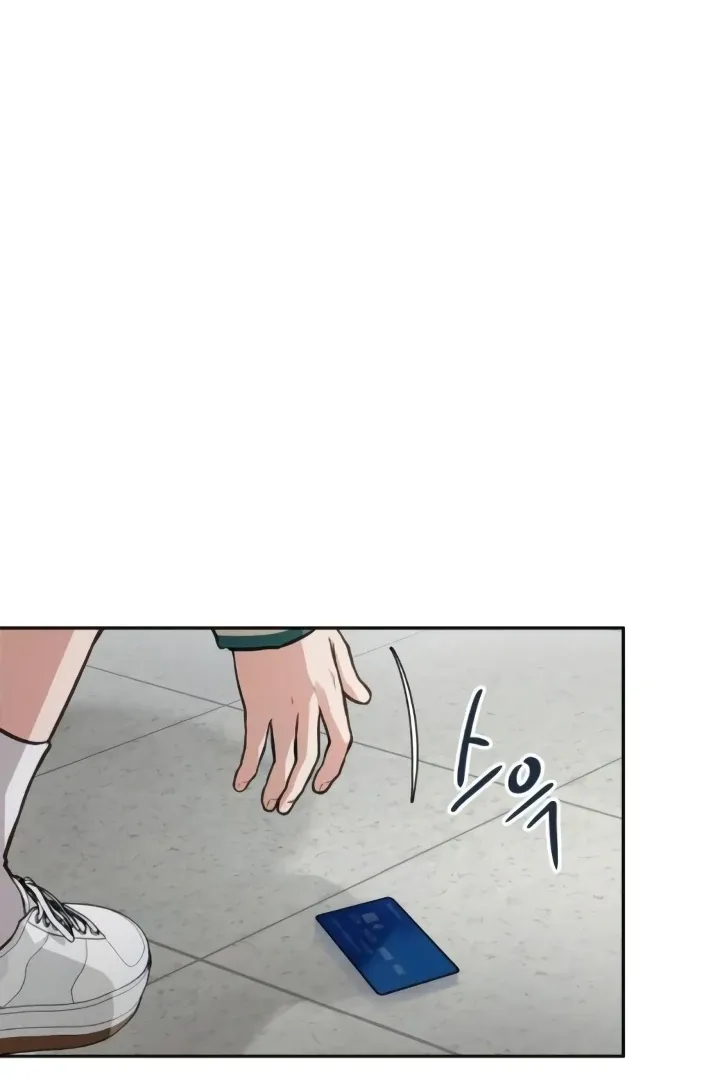Read The perfect one, Dain chapter 10 image 52 on Lezhin