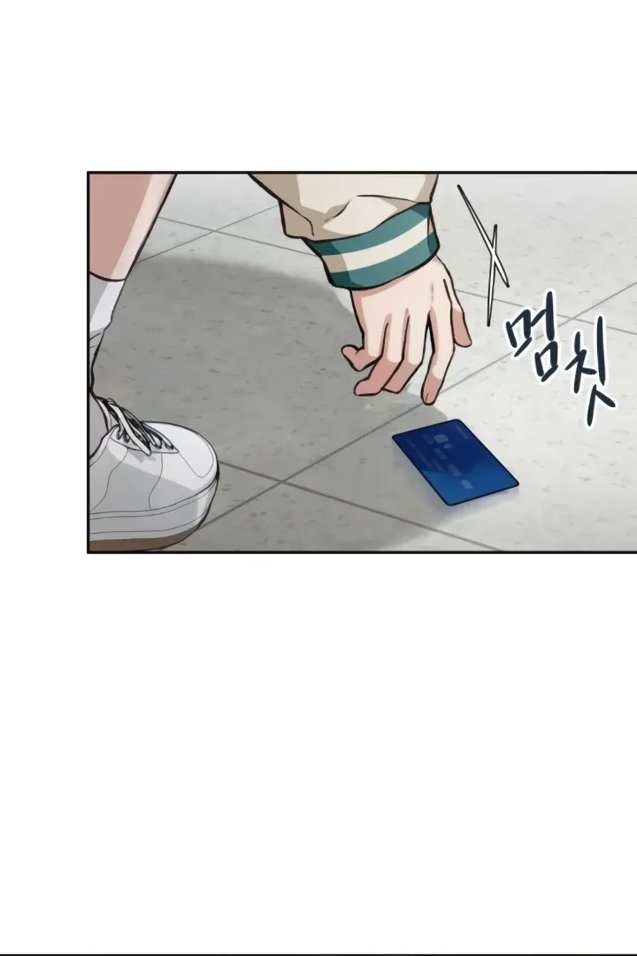 Read The perfect one, Dain chapter 10 image 53 on Lezhin