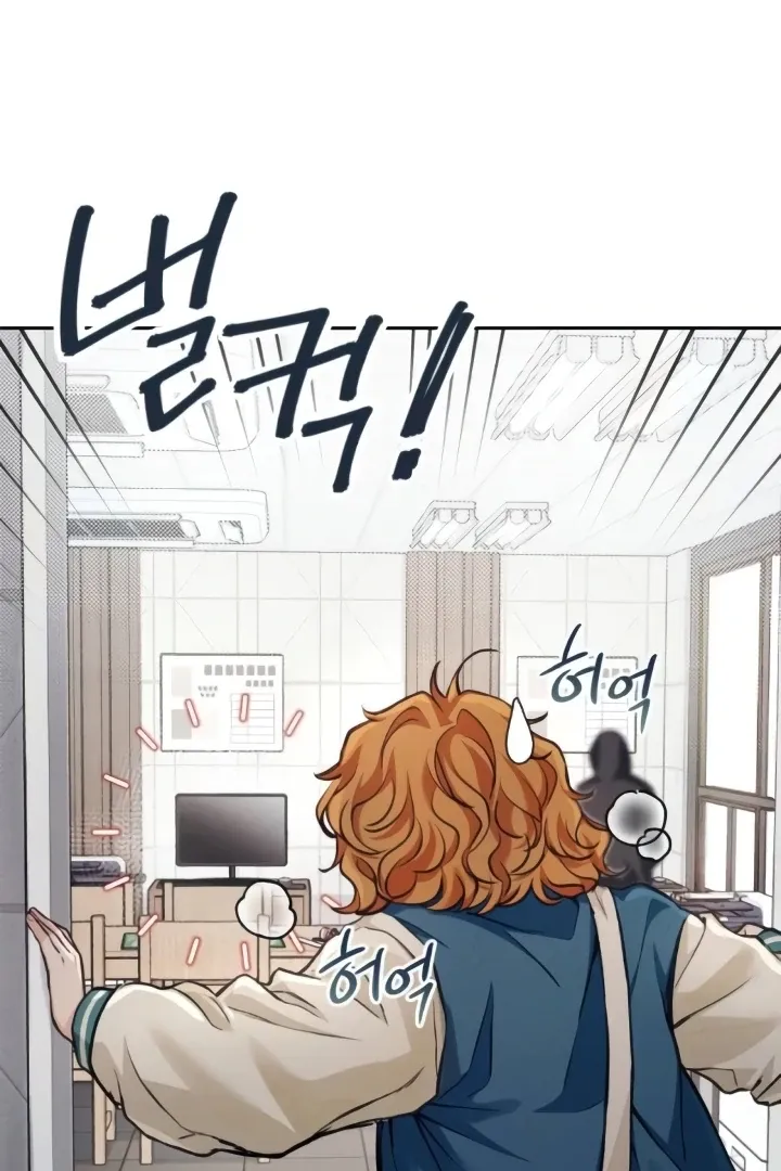 Read The perfect one, Dain chapter 10 image 61 on Lezhin