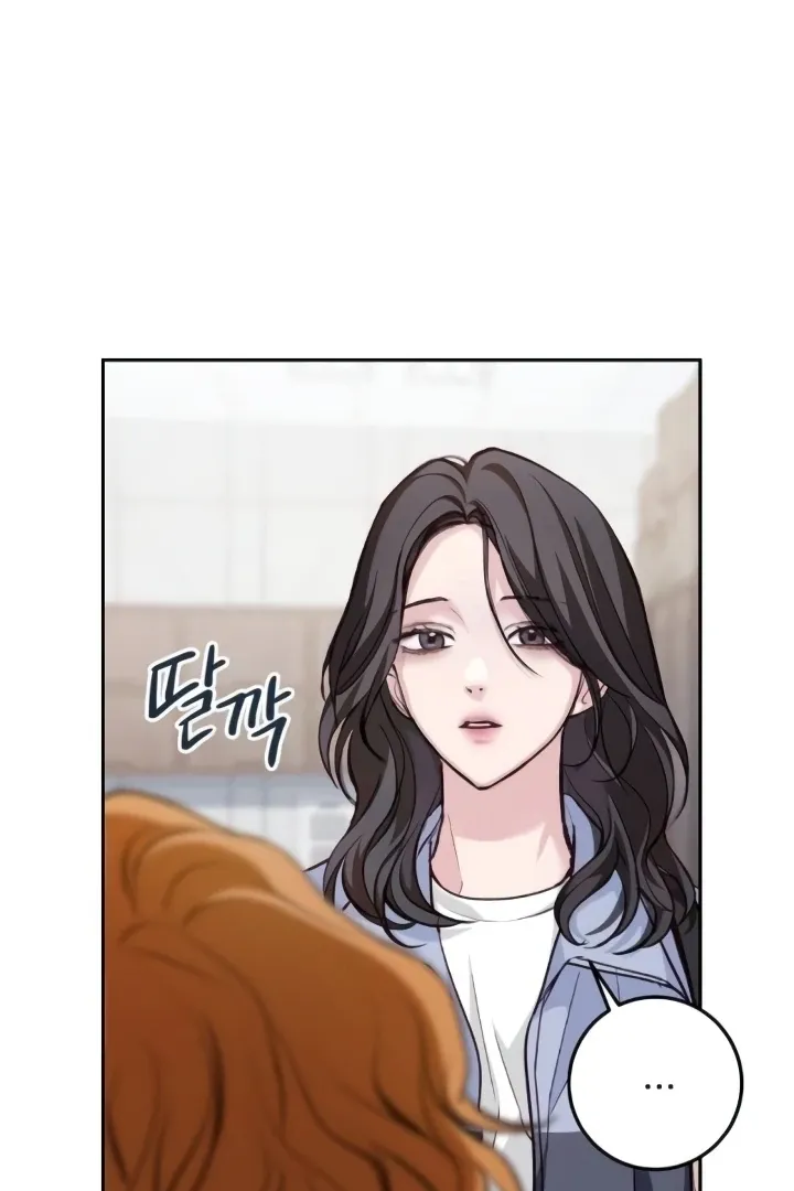 Read The perfect one, Dain chapter 10 image 85 on Lezhin