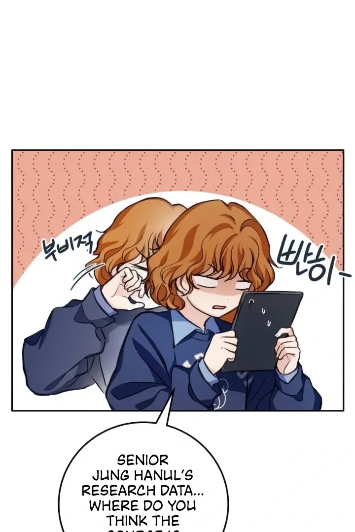 Read The perfect one, Dain chapter 11 image 25 on Lezhin