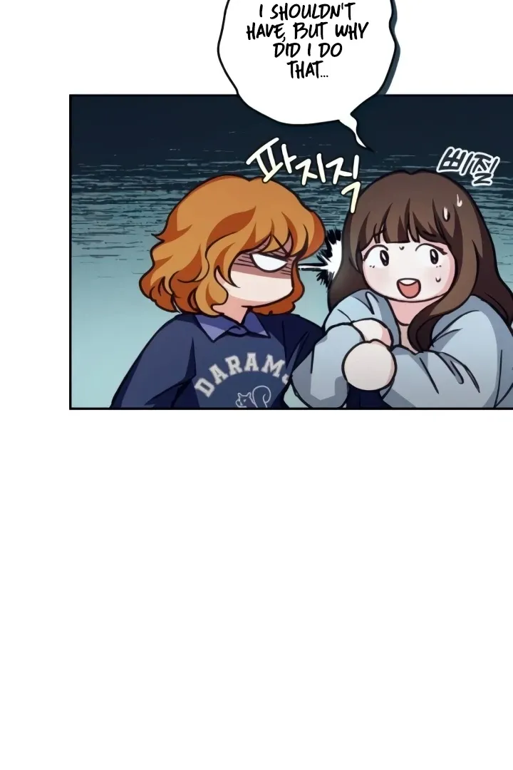 Read The perfect one, Dain chapter 11 image 37 on Lezhin