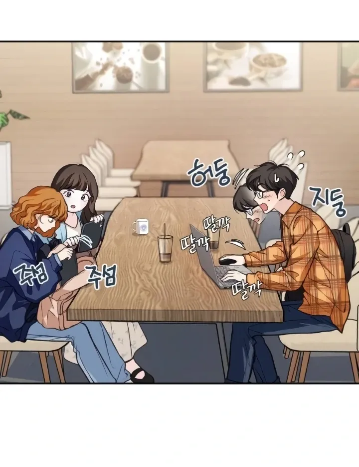 Read The perfect one, Dain chapter 11 image 68 on Lezhin