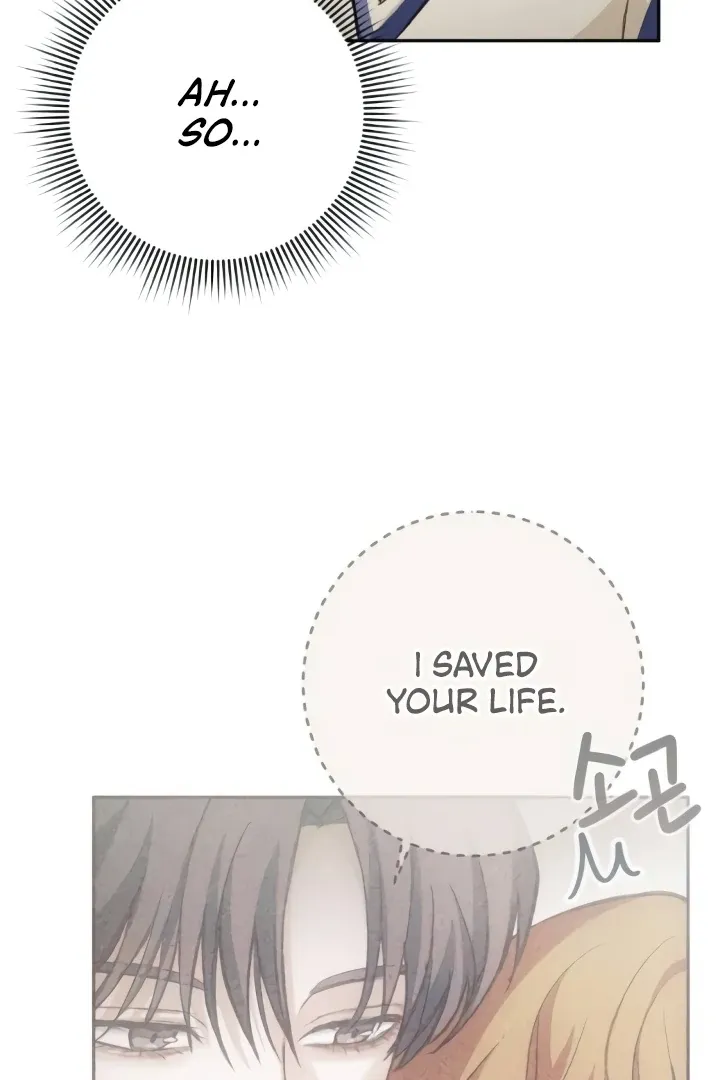 Read The perfect one, Dain chapter 12 image 111 on Lezhin