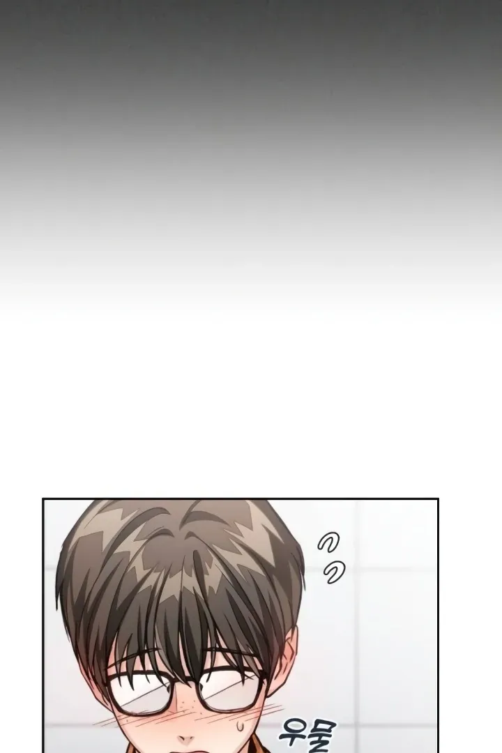 Read The perfect one, Dain chapter 12 image 14 on Lezhin