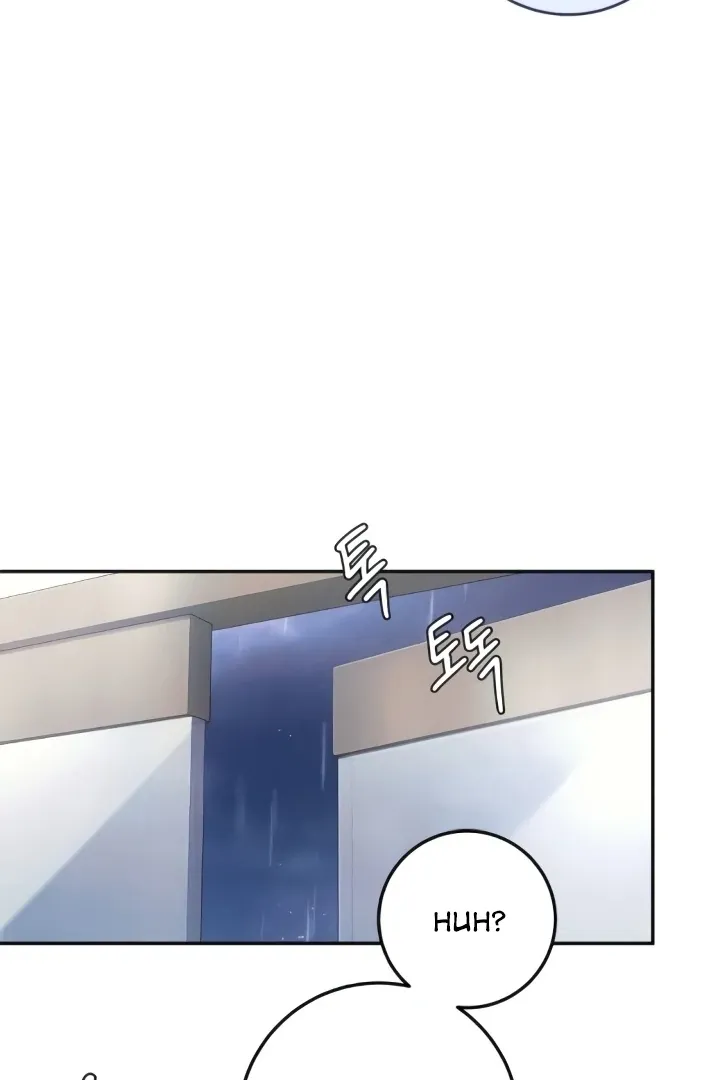 Read The perfect one, Dain chapter 12 image 23 on Lezhin