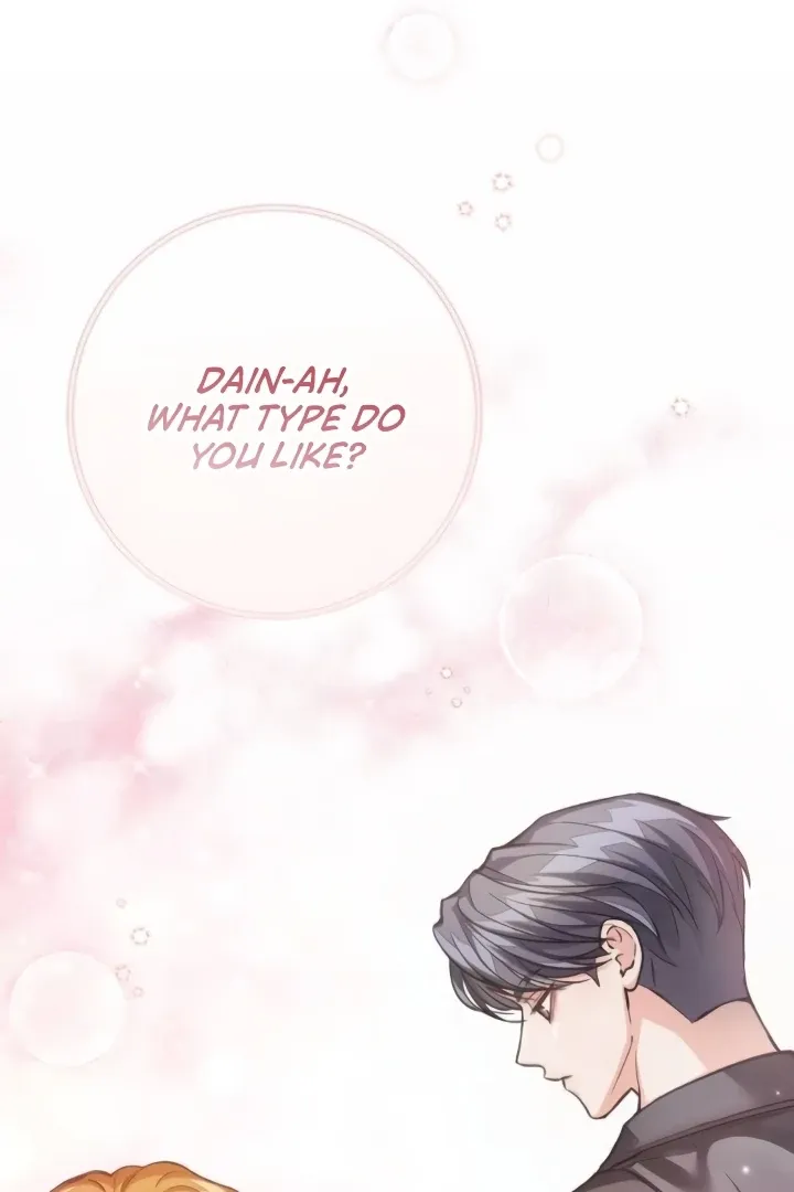 Read The perfect one, Dain chapter 12 image 30 on Lezhin