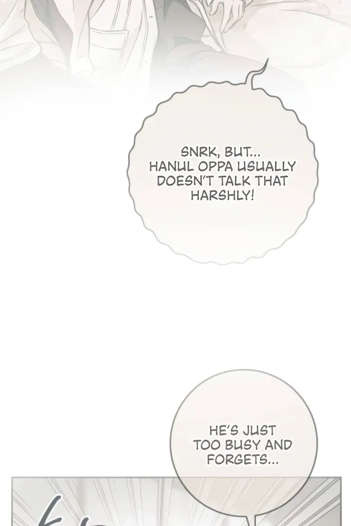 Read The perfect one, Dain chapter 12 image 60 on Lezhin