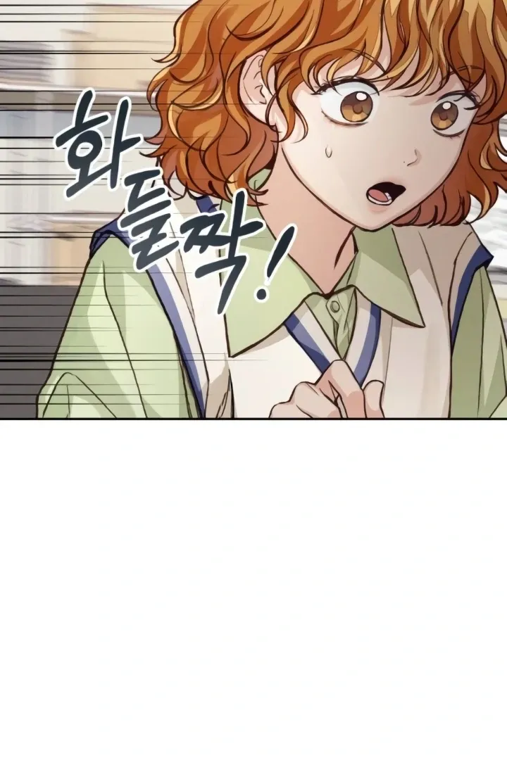 Read The perfect one, Dain chapter 12 image 69 on Lezhin