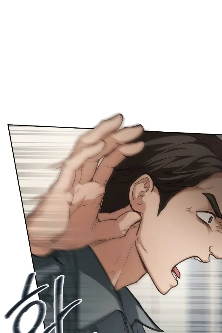 Read The perfect one, Dain chapter 12 image 78 on Lezhin