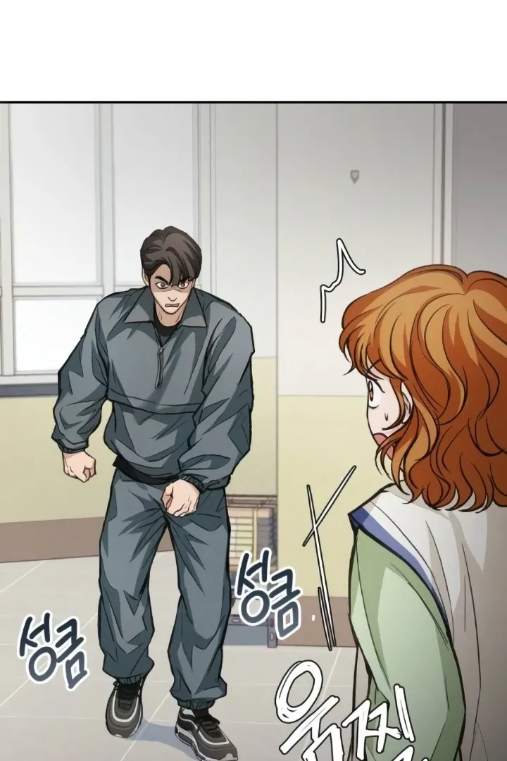 Read The perfect one, Dain chapter 12 image 84 on Lezhin