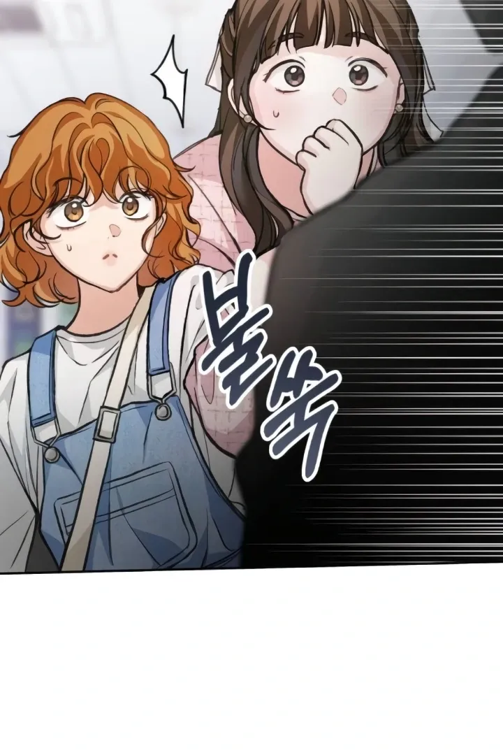 Read The perfect one, Dain chapter 13 image 118 on Lezhin