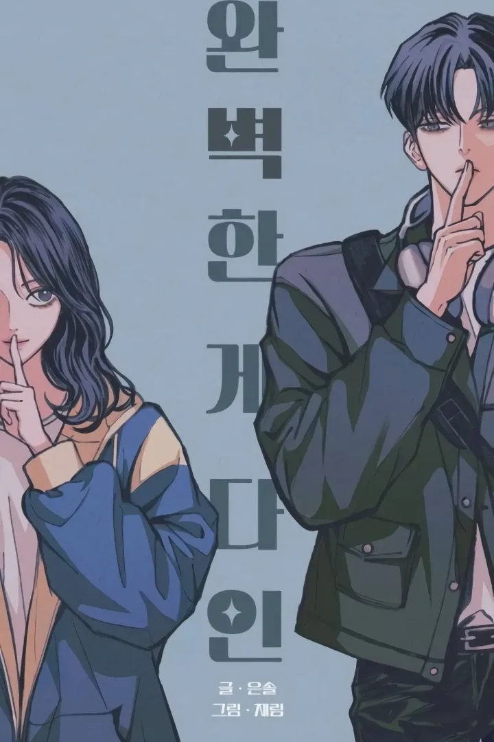 Read The perfect one, Dain chapter 13 image 28 on Lezhin
