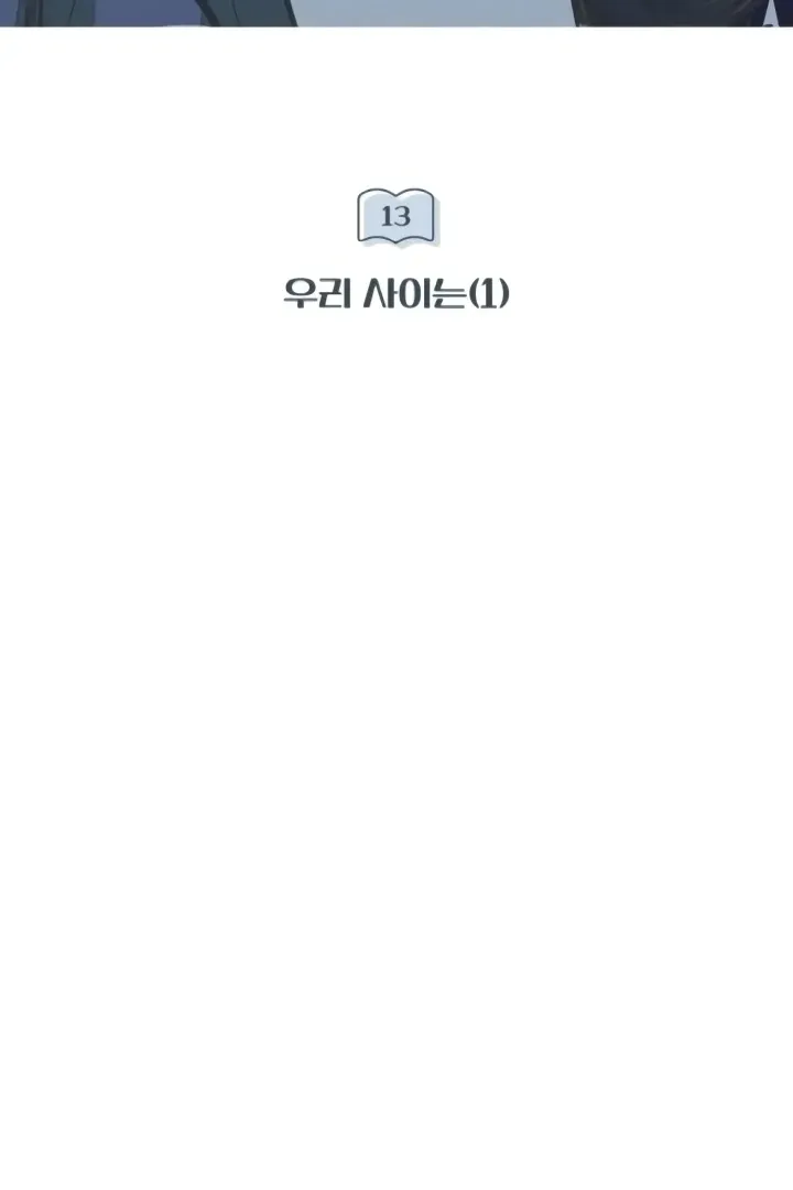 Read The perfect one, Dain chapter 13 image 29 on Lezhin