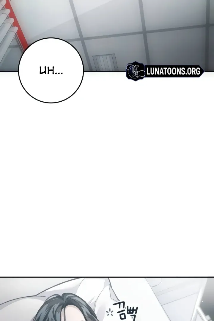 Read The perfect one, Dain chapter 13 image 32 on Lezhin