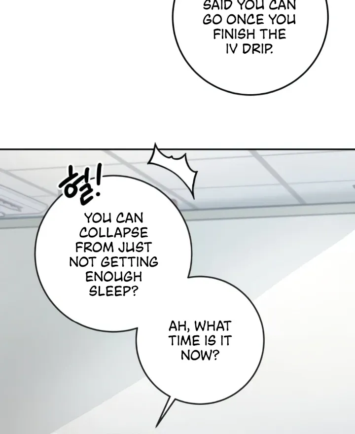 Read The perfect one, Dain chapter 13 image 41 on Lezhin