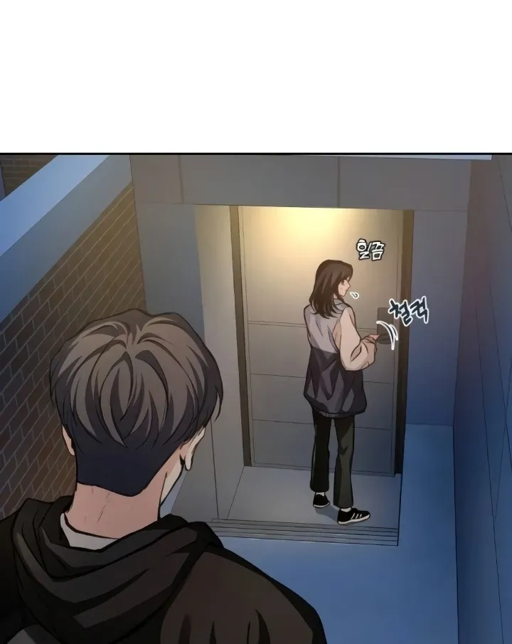 Read The perfect one, Dain chapter 13 image 68 on Lezhin