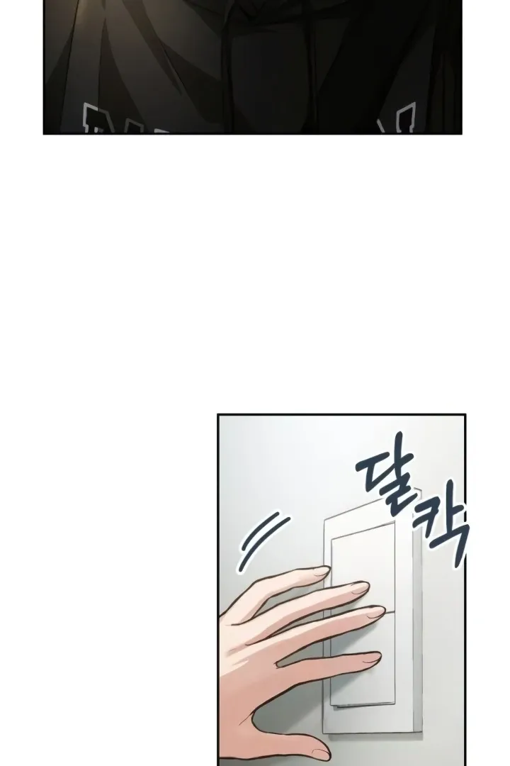 Read The perfect one, Dain chapter 13 image 72 on Lezhin