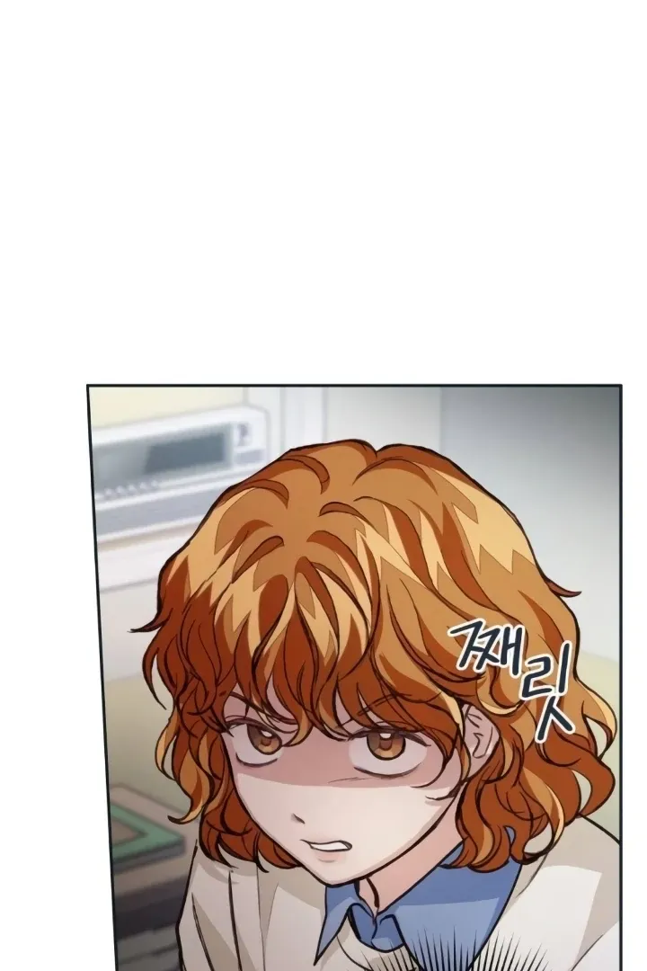 Read The perfect one, Dain chapter 15 image 76 on Lezhin
