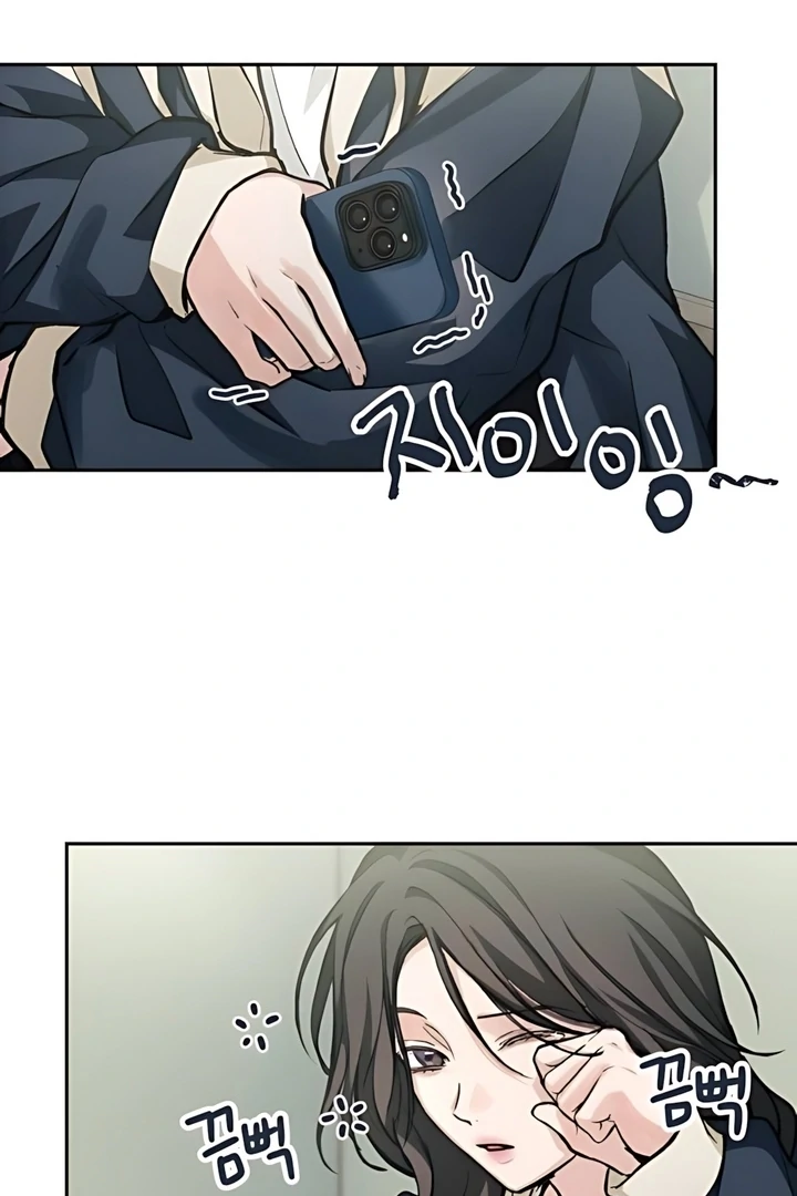 Read The perfect one, Dain chapter 19 image 35 on Lezhin