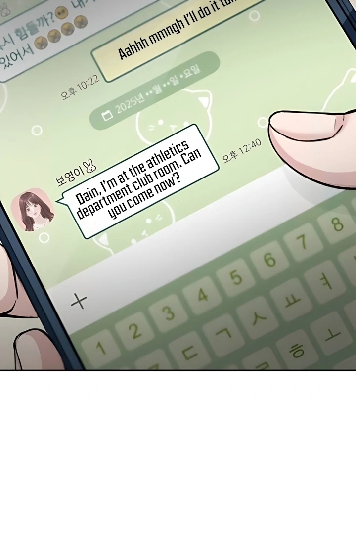 Read The perfect one, Dain chapter 19 image 37 on Lezhin