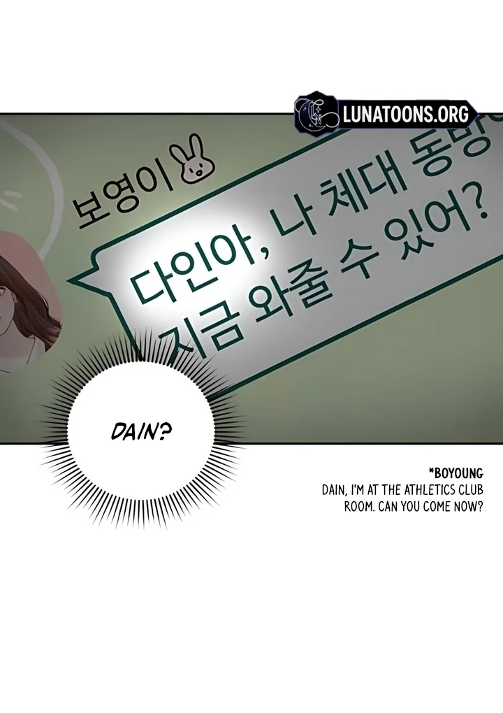 Read The perfect one, Dain chapter 19 image 41 on Lezhin