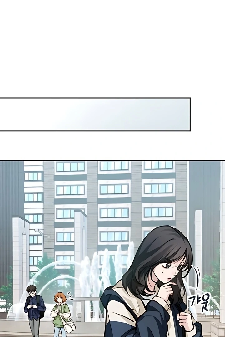 Read The perfect one, Dain chapter 19 image 45 on Lezhin